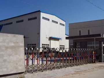 鞏義市超潔凈水材料廠