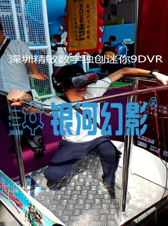 V݌(sh)w9DVR̓M^ɽ܇VRwӰԺZ(dng)ȫ