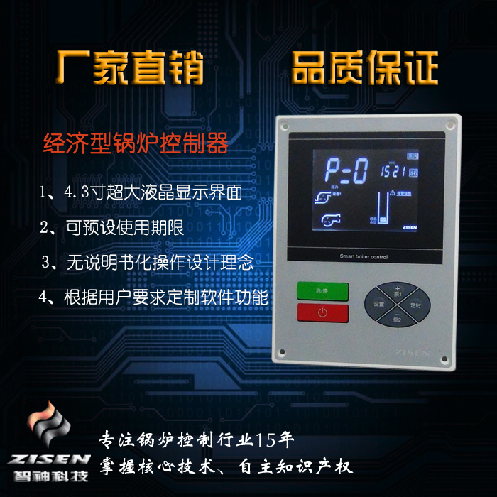 SBC601RǶʽҺ偠tˮ偠t/偠t