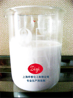上海梓意化工有限公司