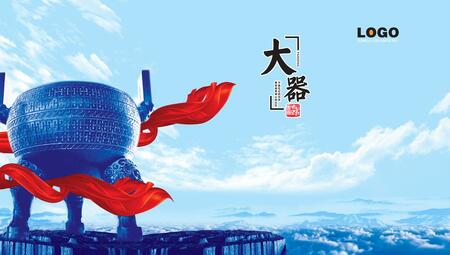 黑龍江省漢秦商貿(mào)有限公司