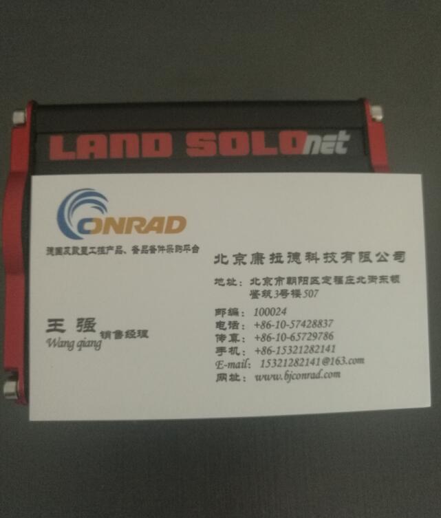 LANDߜӋSOLOnet SN11