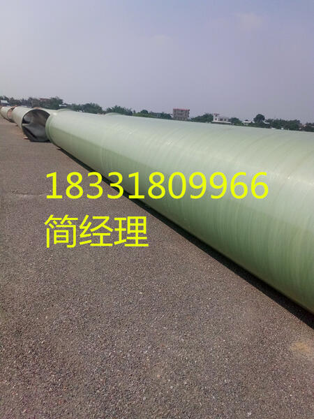 大慶發(fā)達(dá)偉豪管業(yè)有限公司