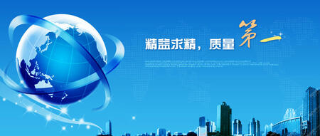 山東鴻瑞防護工程有限公司