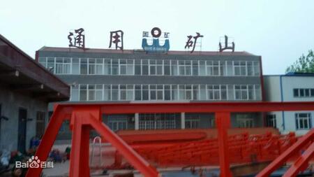 ʡͨõVɽؙC(j)е޹˾