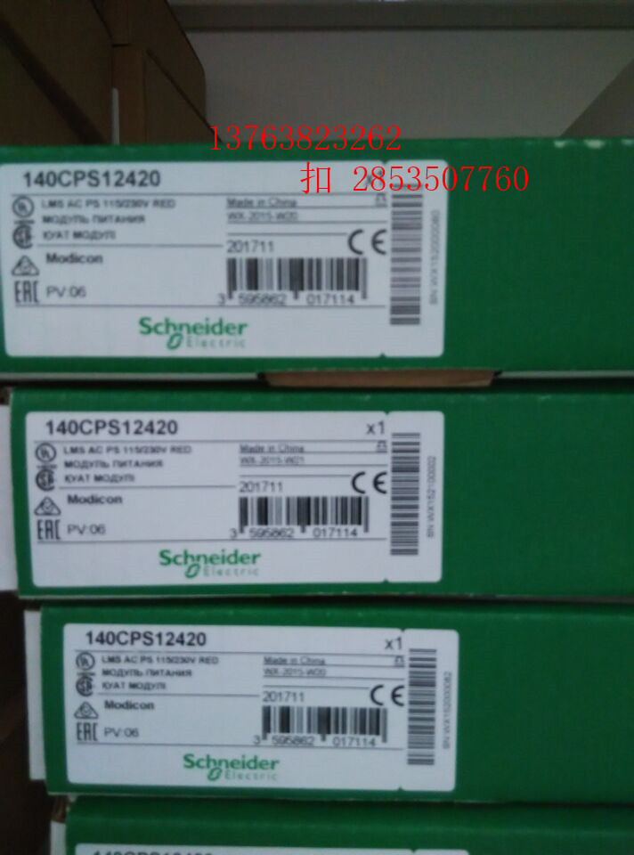 140CPS12420ʩ͵QuantumԴ