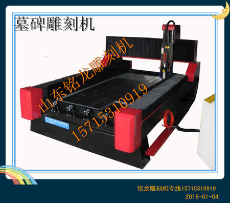 山東銘龍科技有限公司