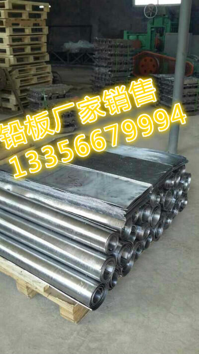 山東利源射線防護(hù)工程有限公司