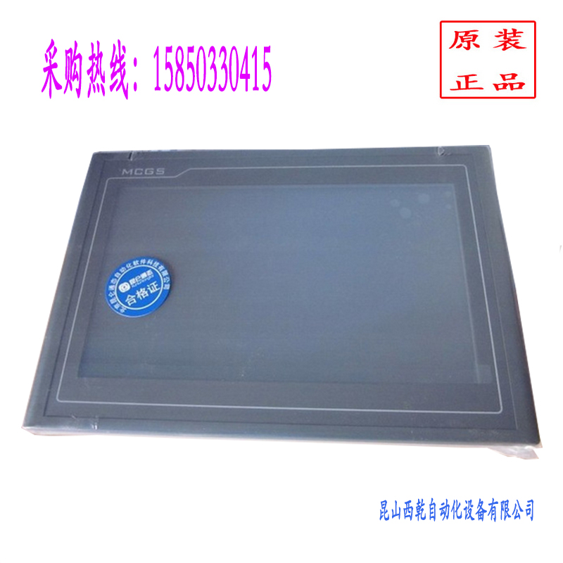 ȫԭbͨB(ti)TPC7062TX˙C(j) a(chn)ֱN(xio)