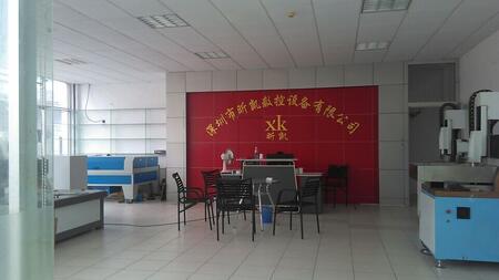 深圳市昕凱數(shù)控設備有限公司