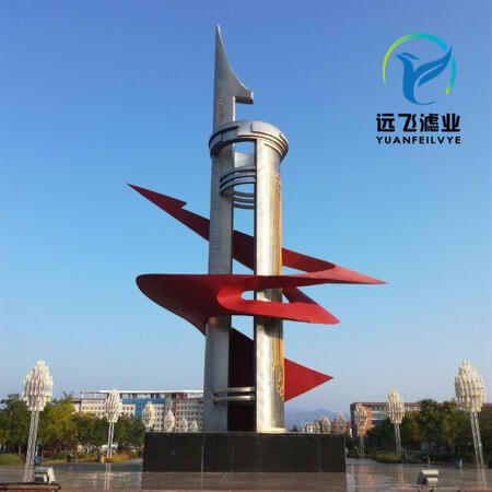 固安縣遠飛過濾器材廠