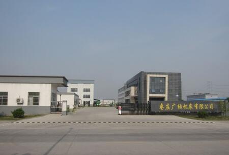 棗莊廣納機(jī)床有限公司