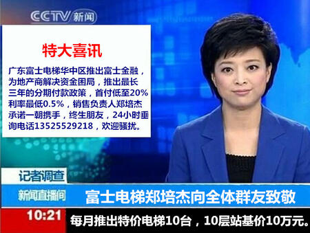 河南富鉑機電工程有限公司