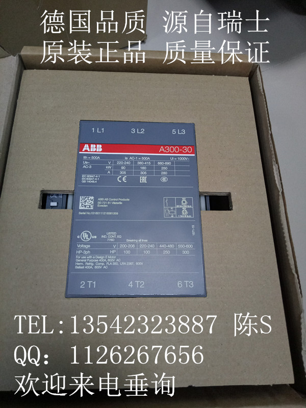 Ʒ|ABB-[A300-30-11]-|