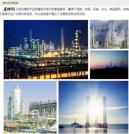 無錫市欣茂安鋼業(yè)有限公司