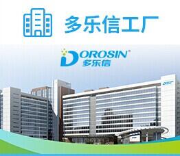 廣州多樂信電器有限公司