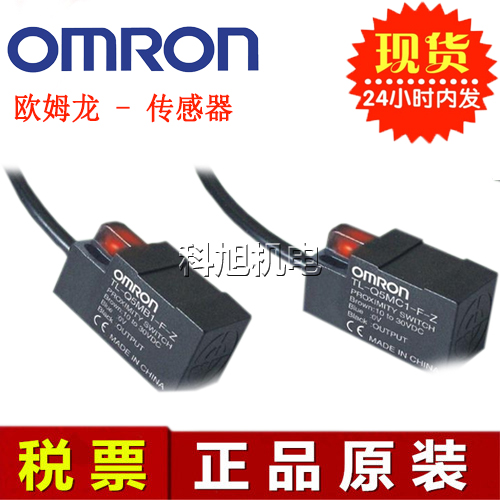 ձomronӽE2E-X7D1-M1TGJ-T-Z-0.3M