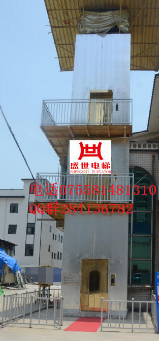 深圳盛世電梯股份有限公司