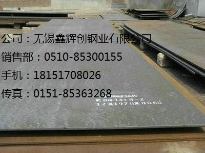 Q420D䓰к