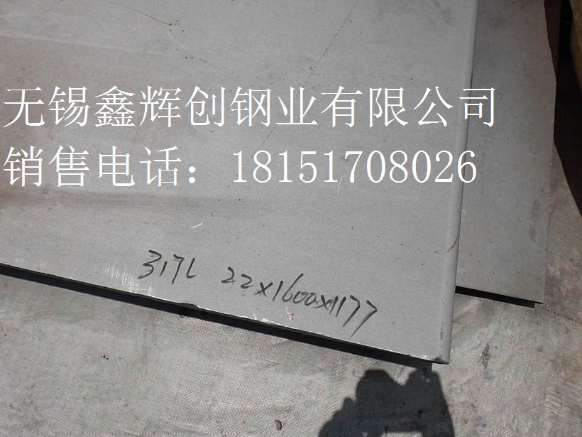 4Cr9Si2䓰кr