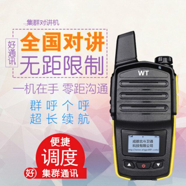 l(wi)ͨWT0232ͨӍȺvC