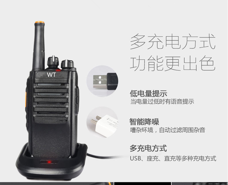 l(wi)ͨWT027ȺvC ܳɫ