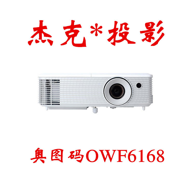 WDaOWF6168̄(w)ͶӰxӖͶӰC1080p