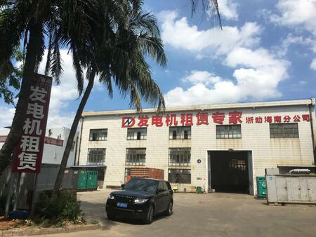 海南浙動機械設(shè)備有限公司