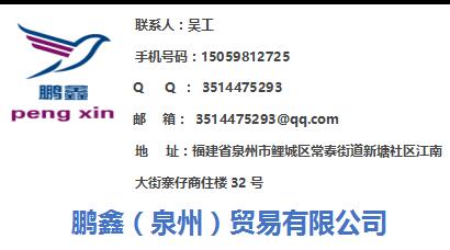 itavabras늙C(j) MVT15/3500-S08