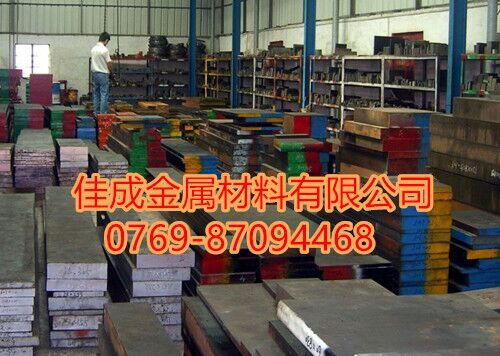 42鉻鉬合金鋼板批發(fā)