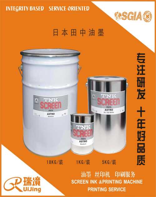 ˮD(zhun)ӡO(sh)/ˮD(zhun)ӡY/LEDˮD(zhun)ӡ