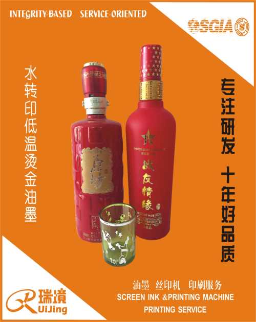 LEDCˮD(zhun)ӡ/ˮD(zhun)ӡC/CˮD(zhun)ӡī