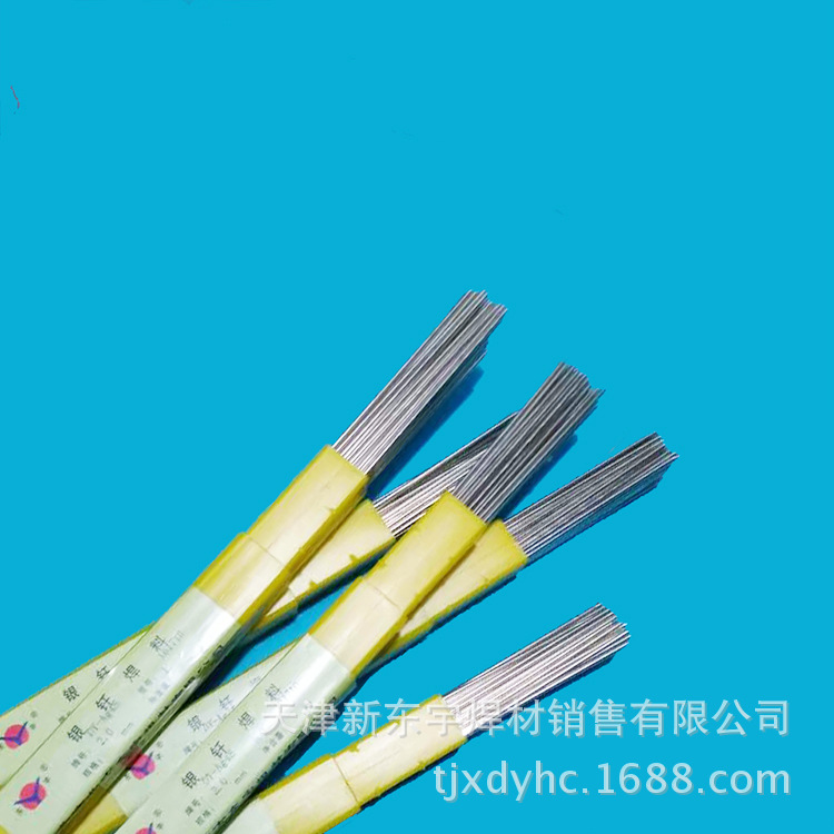 yF 70%yl HL307yz BAg70CuZny