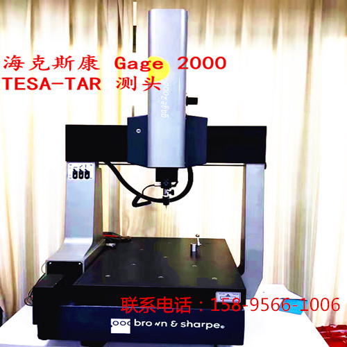 ˹Gage2000 ̓rD(zhun)׌ (bio)D(zhun)׌ՏS