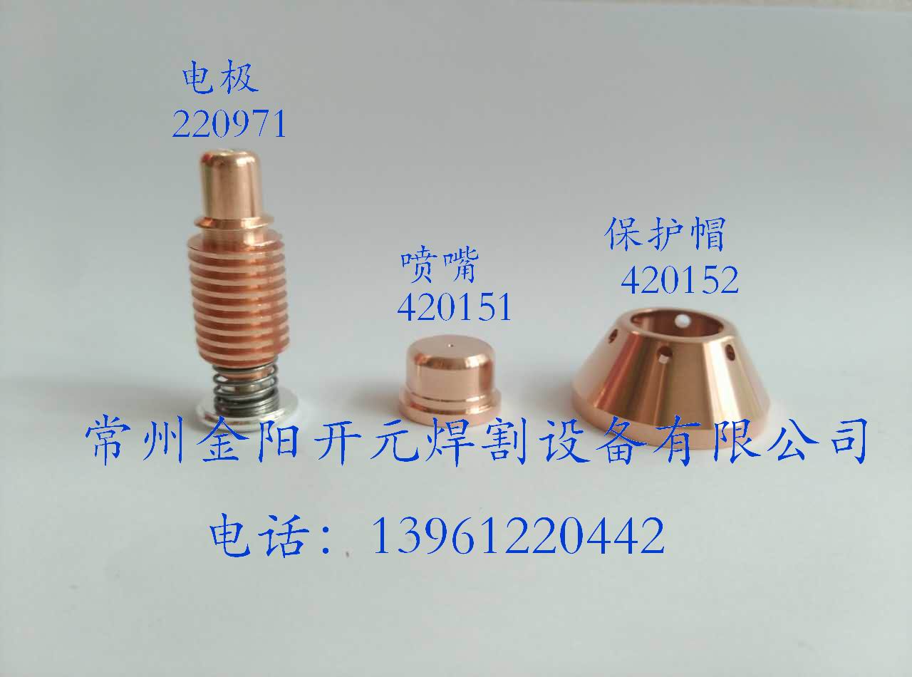 늘O 220971  420151 oñ 420152 (x)