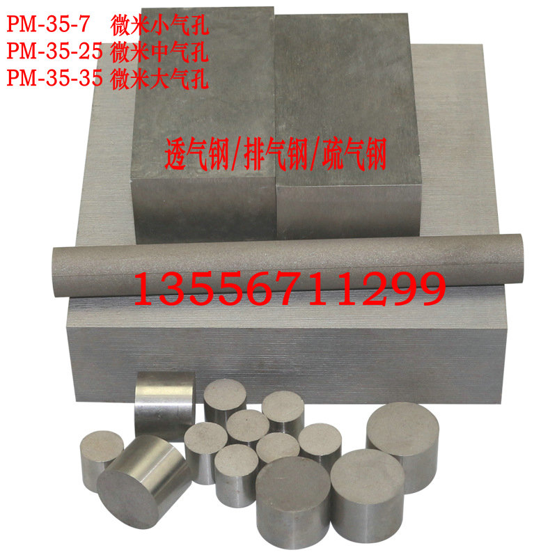 PM35͸䓶X(qin)һ