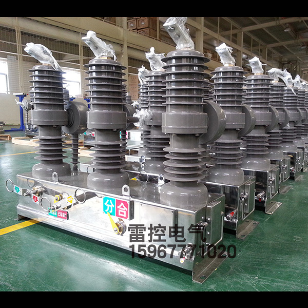 ZW32-12Ք·10KV_P(gun)ZW32-12/630