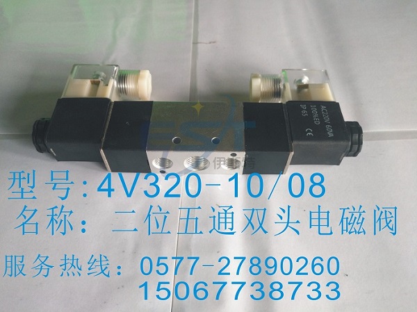 4V320-10p^(dng)늴y (dng)늴yS 늴y