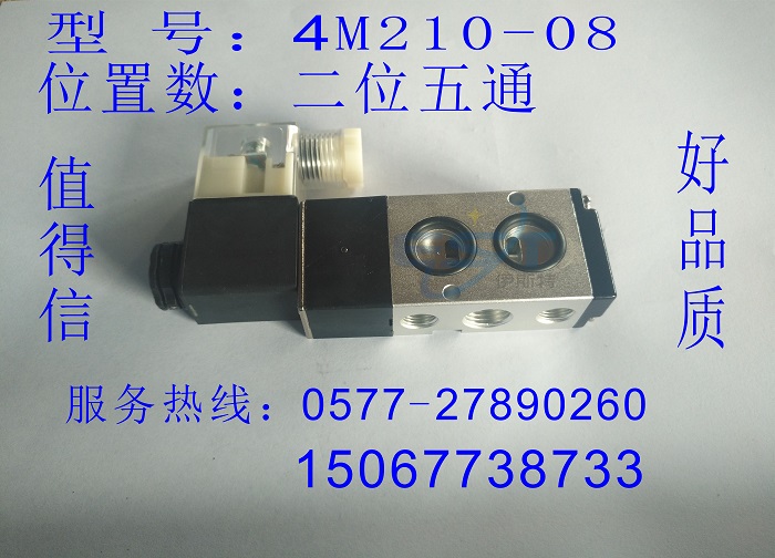 4M210-08(ni)Ȍ(do)ʽ늴y λͨ(dng)_(ki)P(gun) 늴yăr(ji)