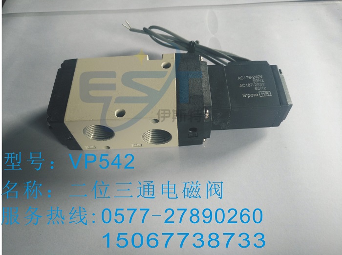 VP542ⲿȌ(do) (ni)Ȍ(do) _(ki)] 􎧾 TX늴y