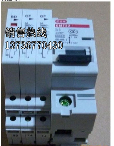 臨汾GMT32-B5/4228J(北京人民)