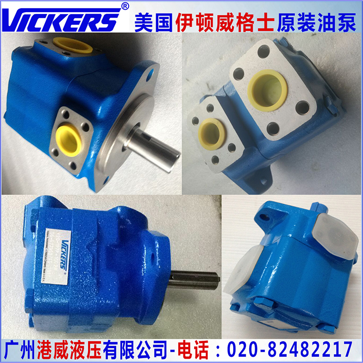 VICKERS~Ƭ2520V 12A11 1DD 22R