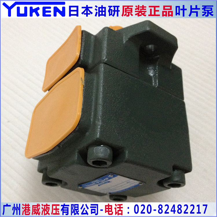 YUKEN~ƬPV2R1-14-F-RAA-43