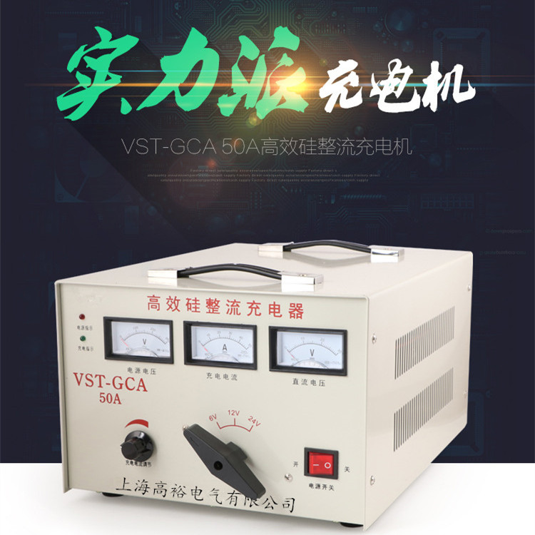 ܇늳ؽM܇늳س늙C(j)6/12/24{(dio)50A(ji)ܳ늙C(j)ó