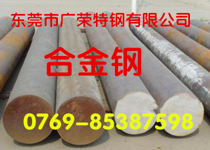 N(xio)40CRNIMOAϽY(ji)(gu)䓰-40CRNIMOAA