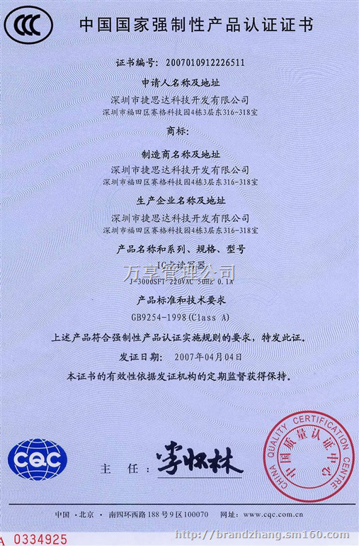 BTM(jn)CCCa(chn)Ʒ̙z