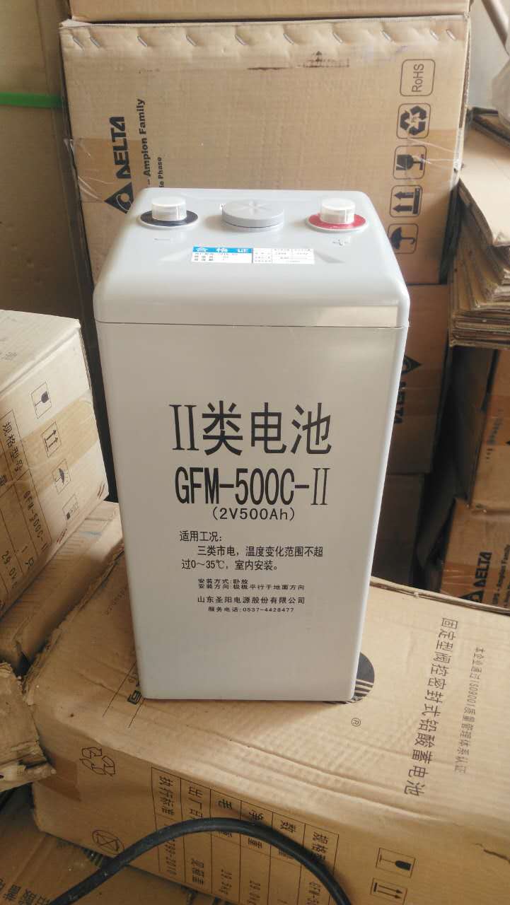 圣陽蓄電池2V500AH 電廠專用 基站專用
