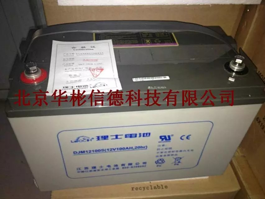 湖南總代理 理士蓄電池12V100AH 報價 安裝 船用蓄電池