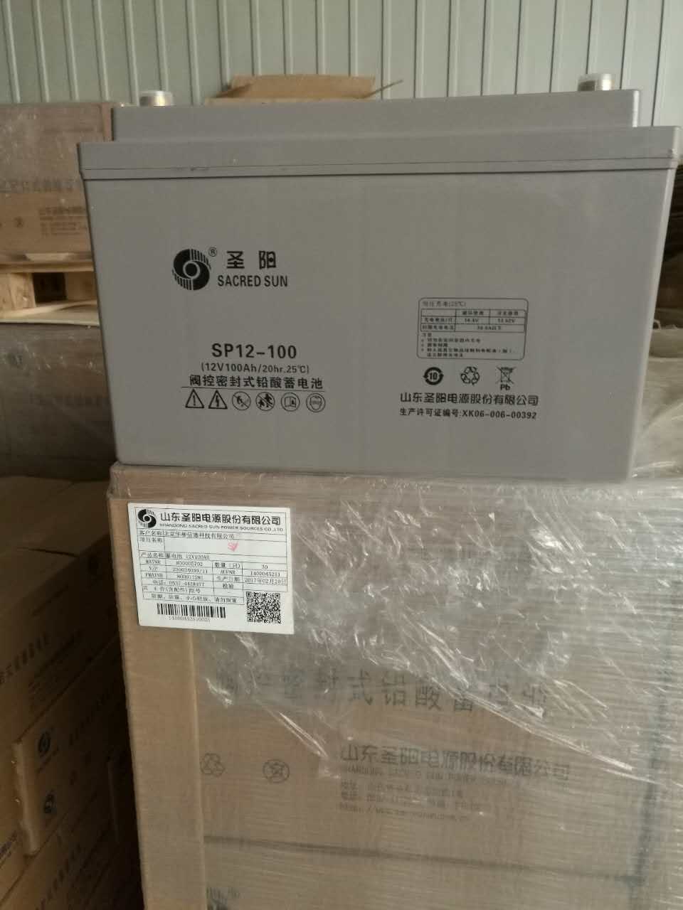 圣陽(yáng)蓄電池12V100AH 報(bào)價(jià) 安裝 船用蓄電池 山東總代理