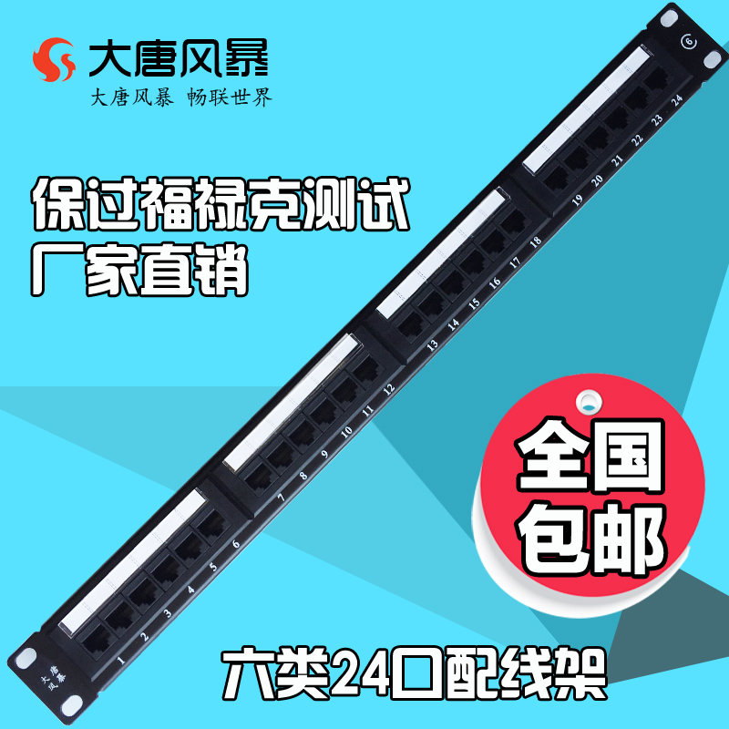 L(fng) PXJ10-624 侀 24 6 24ھW(wng)j(lu)